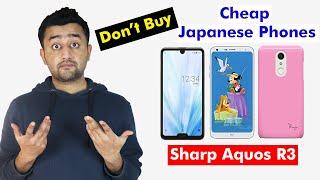 Cheap Japanese Phones in Pakistan | Sharp AQUOS R3 | Don't Buy