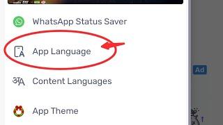 How to change language in Mx player , Mx player me language kaise change kare