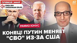 ️ЮНУС: Зеленский РАЗНЕС Си Цзиньпина. Эрдоган пригрозил Путину Крымом. В Кремле ПАНИКА из-за НАТО