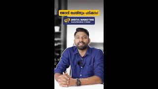 How to Learn Digital Marketing Effectively in Malayalam | ClearMyCourse