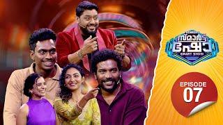 Flowers Smart Show | Manikandan Achari | Manoj | Jayashree Sivadas | Ann Saleem Flowers TV | EP 07