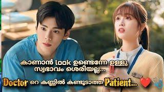 Sweet teeth  (2021) Chinese  drama full episodes Malayalam Explanation  @MOVIEMANIA25 Part 1