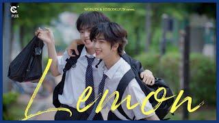 [C-Plus+] WONJIN & HYEONGJUN 원진 & 형준 'Lemon' Cover l CRAVITY (크래비티)