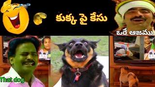 Jagan Stickers Troll | case on dog funny troll trollsonjagan | Teluguvlogshari2022