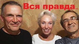 Как пенсионер с Урала в Анапу работать приехал. История переезда