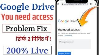 You need access google drive | Google drive request access problem | Google drive request access