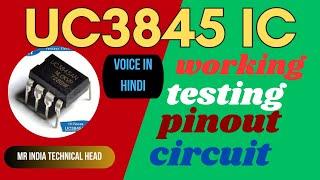 uc3845 smps circuit | uc3845 circuit diagram| uc3845|