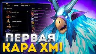 Я ПОШЕЛ В КАРАЖАН ХМ НА БАЛАНС ДРУИДЕ ► WOW SIRUS ► World of Warcraft