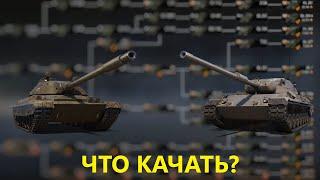 АНАЛИТИКА ПО СТ 10 УРОВНЯ В WOT