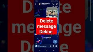 Instagram par delete message dekhe  | how to recover deleted messages on Instagram