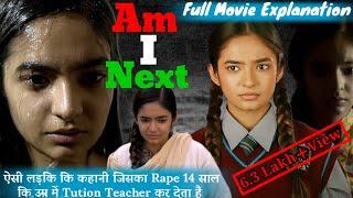 Am I Next (2023) full movie explanation in hindi || Anushka Sen || #am I next filmygaddi ||