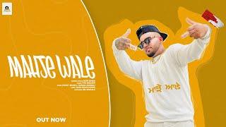 Mahje Wale ( Official Video) | Guri Singh | Latest Punjabi Song  2023 | New Punjabi Songs 2023