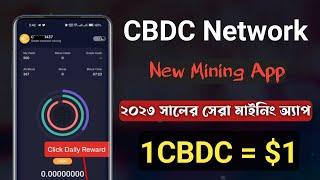 CBDC Network Mining App | New Mining Project 2023