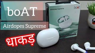 boat Airdopes Supreme Unboxing & Full Review | Sound Test | Earphones under 1500