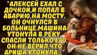 САНЫЧ РЫБАЧИЛИ УВИДЕЛ ТОНУЩУЮ МАШИНУВ НЕЙ БЫЛА ДЕВОЧКА️ПОПЛЫЛ К НЕЙ НА ЛОДКЕ️