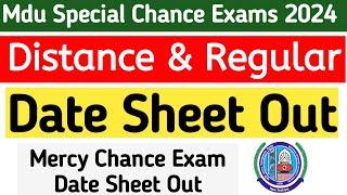 Mdu Distance Special Chance Exam date sheet out 2024 | Mdu Distance Mercy Chance Exam date sheet out