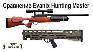 Сравнение винтовок Evanix Hunting Master К-450 и 3D Bull-PuP
