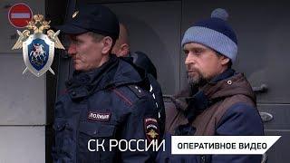 Алексей Вересов доставлен в здание СК России для проведения с ним следственных действий