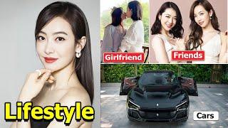 Victoria Song (宋茜) Partner, Family and Lifestyle 2024