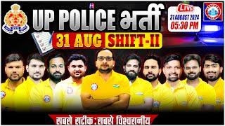 UP Police Analysis | 31 Aug 2nd Shift | UP Police Paper & Answer Key 2024 | UP Police Cut Off 2024