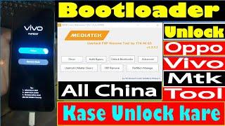 How to Bootloader Unlock Any MTK Mediatek Devices | Unlock Bootloader in Any MTK Mediatek Devices