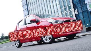 Почему я продал Шевроле Спарк? Минусы б/у Chevrolet Spark с пробегом