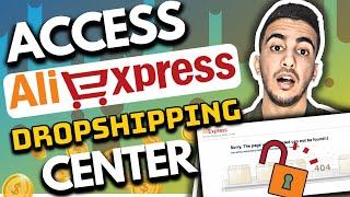 How To Access AliExpress Dropshipping Center | Join DS Center