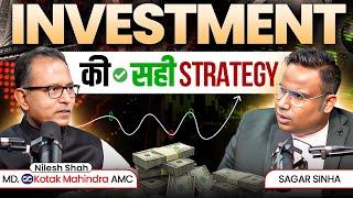 Nilesh Shah कैसे सँभालते है 3.6 लाख करोड़ का Mutual Fund | SAGAR SINHA