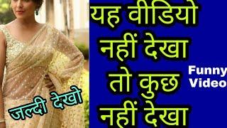 Roposo Best Funny Trending Videos Ep#15 | Most Funny Videos | Trending Videos Today| Roposo App.