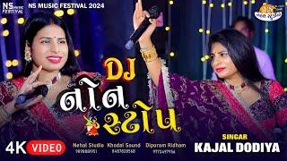 kajal Dodiya DJ NonStop 2024 4K Video Nehal Studio