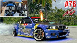 Drifting in Adam LZ's Compound | LinkECU Car Pack - Assetto Corsa W/ G27 + Wheel Cam #76