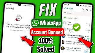 Whatsapp Account Banned Solution | How To Unbanned Whatsapp | Whatsapp Unban Kaise Kare