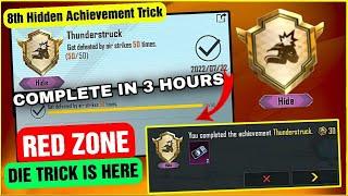 Trick To Complete New Hidden Achievement (Thunder Struck) | 100% Working Trick |PUBGM/BGMI