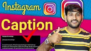 How to write Best Caption on Instagram Post 2021, How to viral instagram Post, Jaipur Knowledge