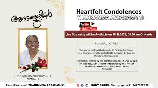 FUNERAL || THANKAMMA ABRAHAM(91) || 30.12.2024 || LIVE STREAMING ||