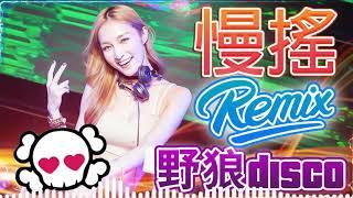 Chinese Dj - 2020年最劲爆的DJ歌曲 - 2020全中文舞曲串烧- Nonstop China Mix - 全中文DJ舞曲 高清 新2020夜店混音- Chinese Dj Remix