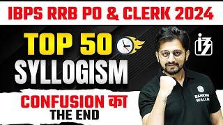 IBPS RRB PO & CLERK 2024 | Syllogism Reasoning | Top 50 Syllogism by Sachin Sir