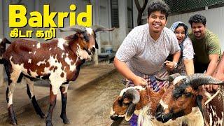 Bakrid கிடா கறி  - Irfan's View️