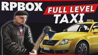 Сколько платят таксистам на последнем уровне РП БОКС | #70 RP BOX