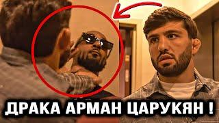 ДРАКА Армана Царукяна и Бобби Грина! / ПЕРЕД БОЕМ с Бенеил Дариуш на UFC / Арман Царукян - Грин бой