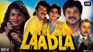 Laadla Full Movie | HD | Anil Kapoor | Raveena Tandon | Anupam Kher | Sridevi | Paresh Rawal | Facts