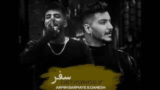 Armin barmaye & danesh - safar | آرمین برمایه سفر  #کرمانشاه #kurdmusic #کرمانشاه #kermanshah