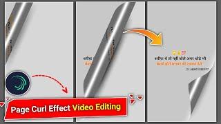 Page Curl Effect Viral Shayari Video Editing Alight Motion | Page Curl Effect Alight Motion