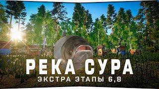 Рыбалка на реке Сура • Новогодние задания • Русская Рыбалка 4