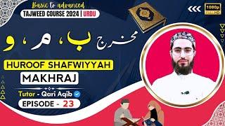 WAAW, BAA, MEEM  MAKHRAJ |  Shafwiyyah | Ilm ut Tajweed Course | Episode - 23 | URDU | Qari Aqib