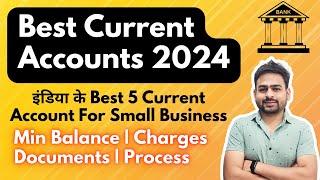 Best Current Account Bank India | Best Current Account for Small Business | Zero Balance Current A/c