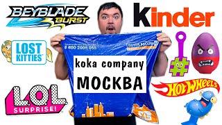 ОГРОМНАЯ посылка от подписчика! koka company Москва