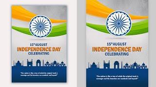 Independence Day Poster Design | 15 August | #IndependenceDay Banner Design In Photoshop