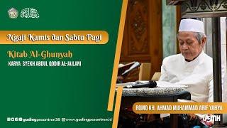  LIVE Pengajian Al-Ghunyah - KH. Ahmad Muhammad Arif Yahya | Sabtu Pagi, 06-07-2024