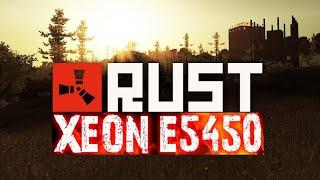 Rust 2023 Xeon E5450 4 Ghz 775 сокет